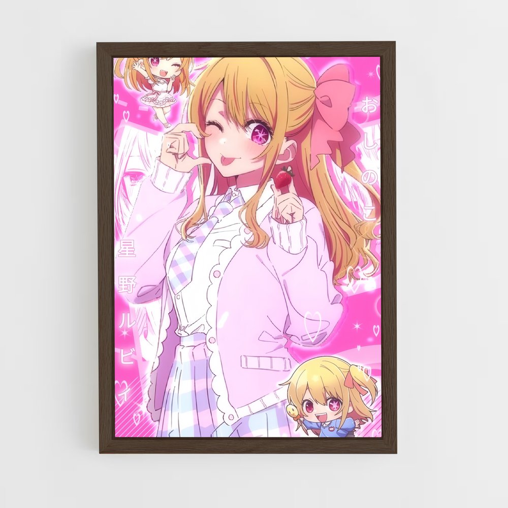 ap-ruby hoshino-2 cadre Bois foncé