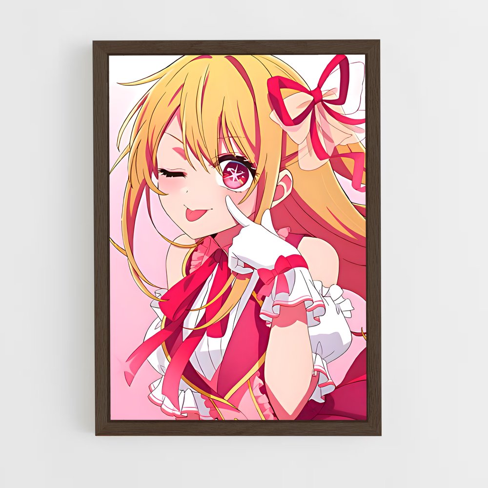 ap-ruby hoshino-4 cadre Bois foncé