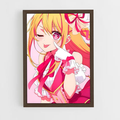 ap-ruby hoshino-5 cadre Bois foncé