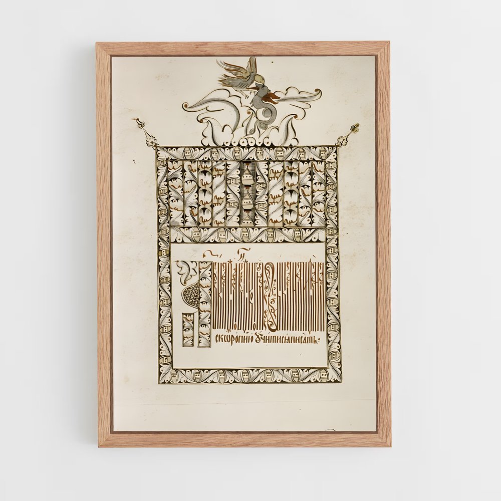 ap-russian calligraphy-2 cadre Bois clair