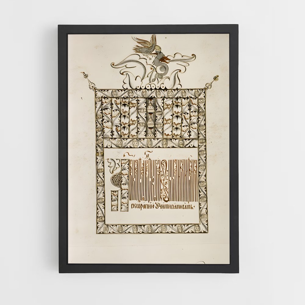 ap-russian calligraphy-2 cadre Noir
