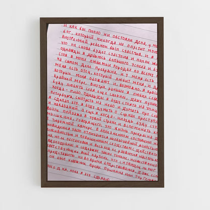 ap-russian calligraphy-5 cadre Bois foncé