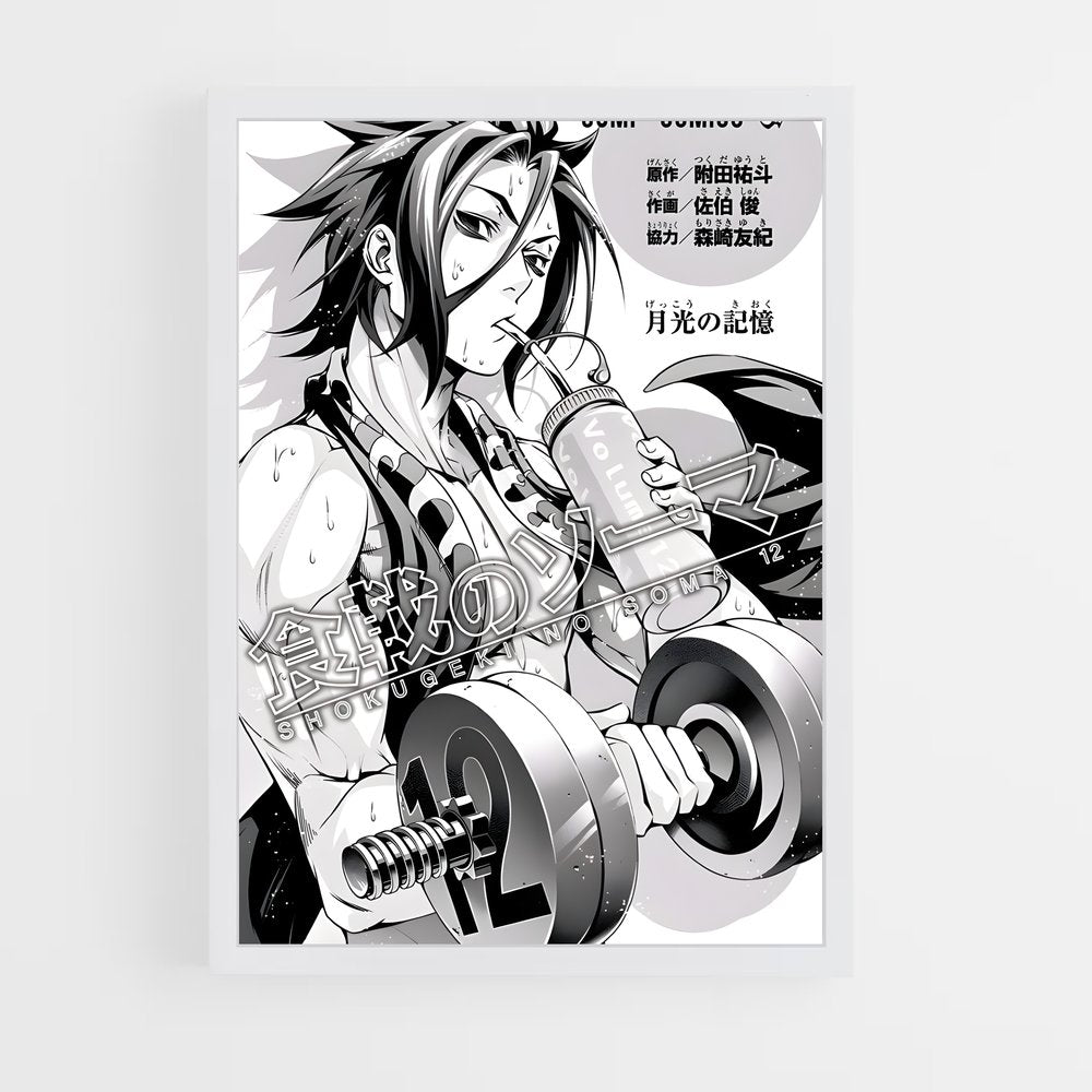 ap-ryo kurokiba-3 cadre Blanc