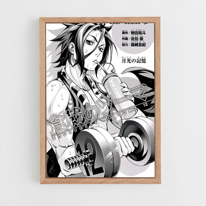 ap-ryo kurokiba-3 cadre Bois clair