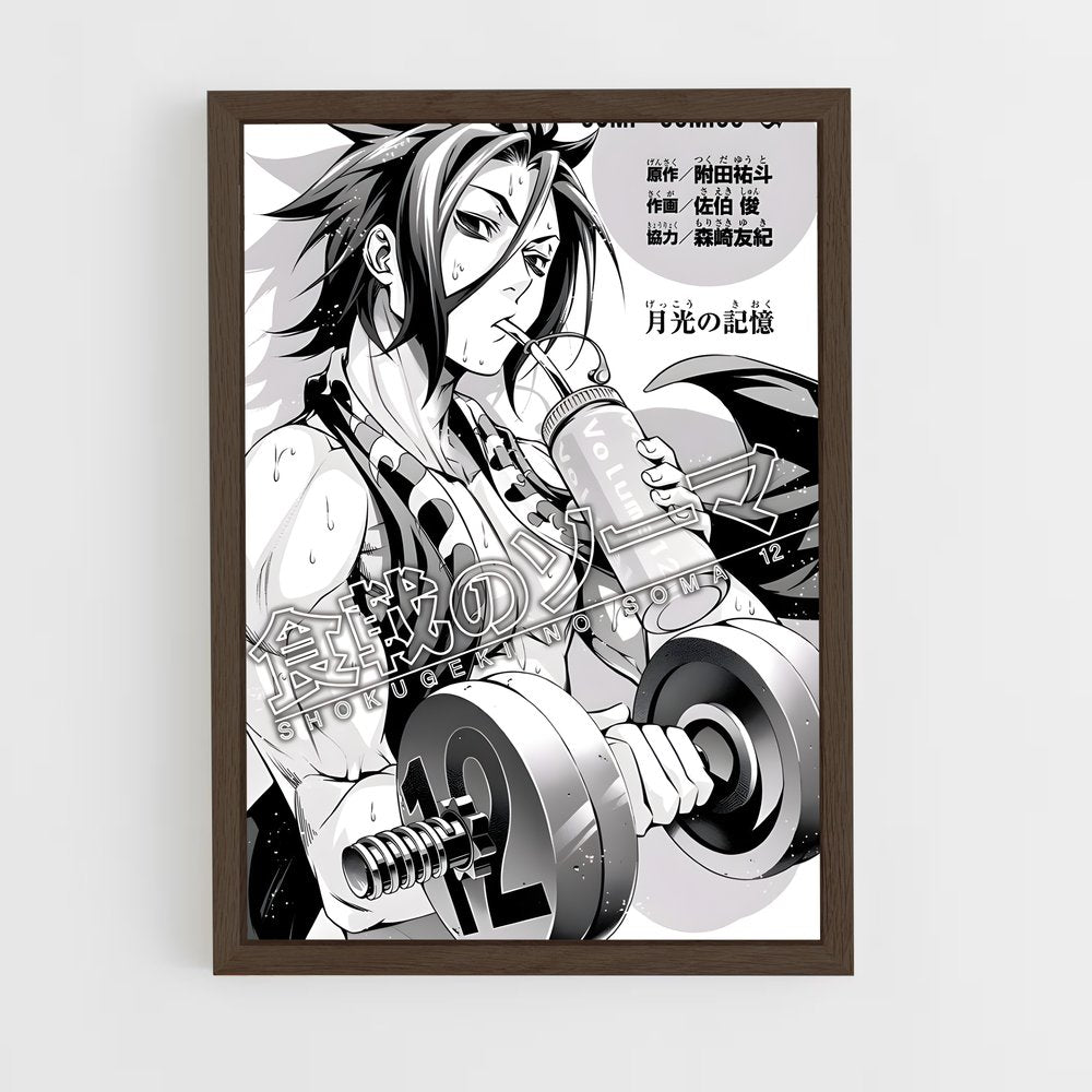 ap-ryo kurokiba-3 cadre Bois foncé