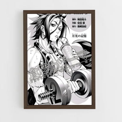 ap-ryo kurokiba-3 cadre Bois foncé