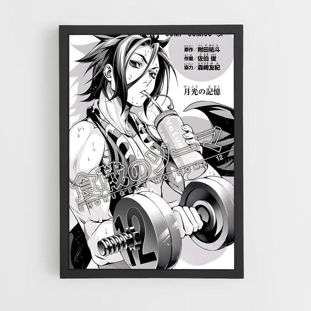 ap-ryo kurokiba-3 cadre Noir