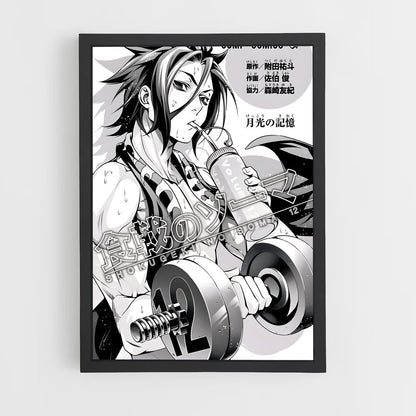 ap-ryo kurokiba-3 cadre Noir