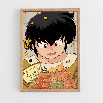 ap-ryoga hibiki-4 cadre Bois clair