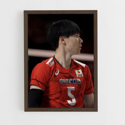 ap-ryoma nishikawa-1 cadre Bois foncé