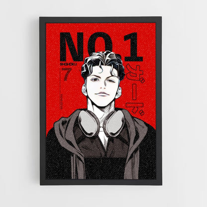 ap-ryota miyagi-3 cadre Noir