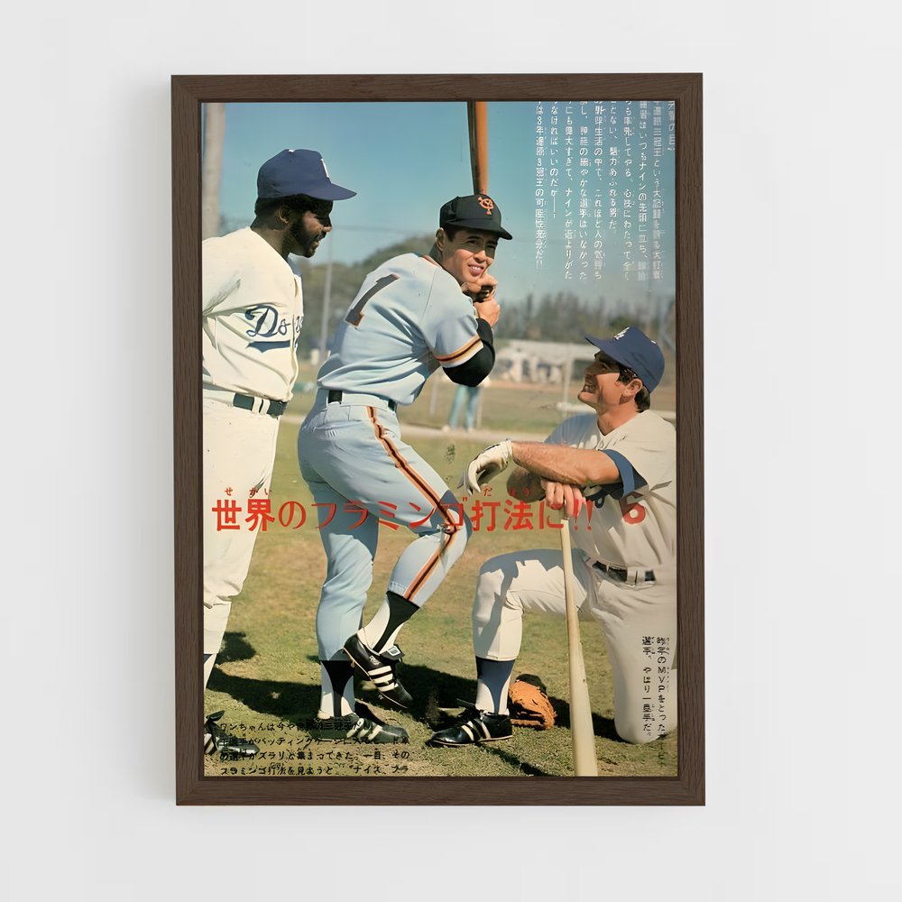 ap-sadaharu oh-2 cadre Bois foncé