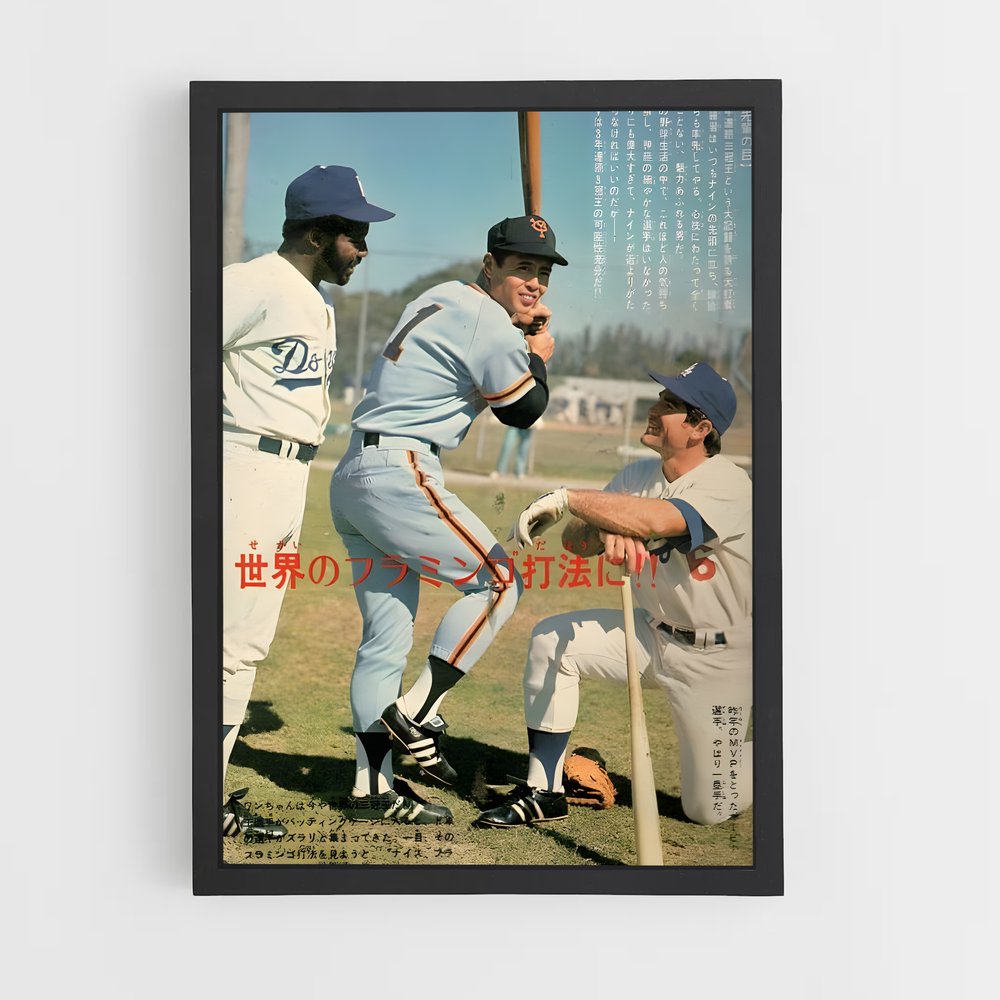ap-sadaharu oh-2 cadre Noir
