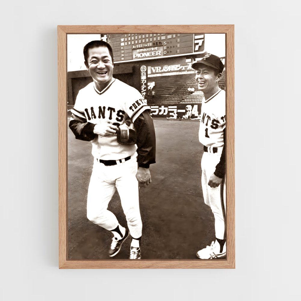 ap-sadaharu oh-3 cadre Bois clair