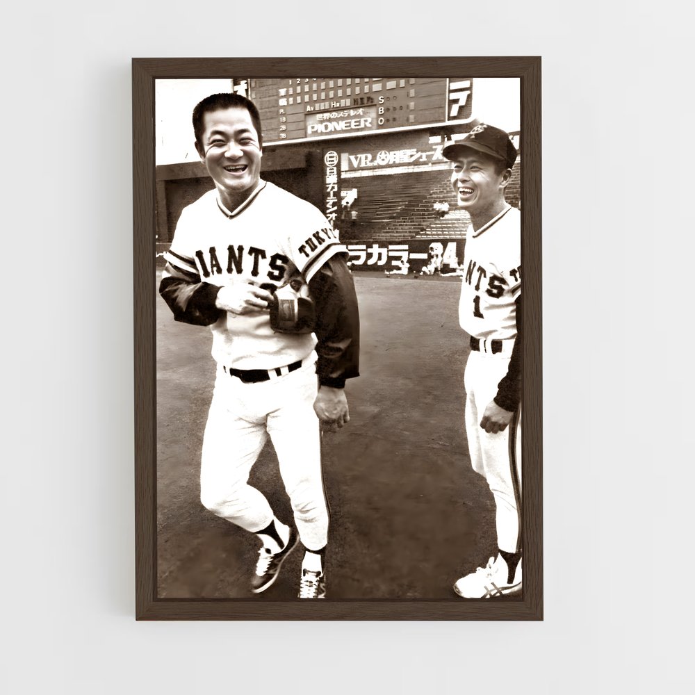 ap-sadaharu oh-3 cadre Bois foncé