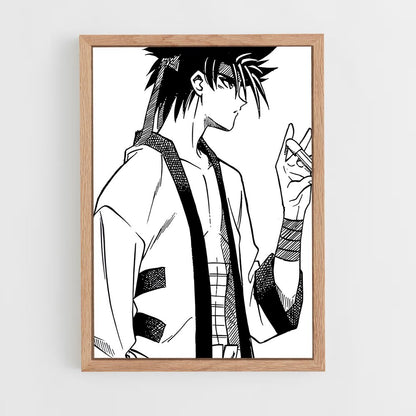 ap-sagara sanosuke-1 cadre Bois clair