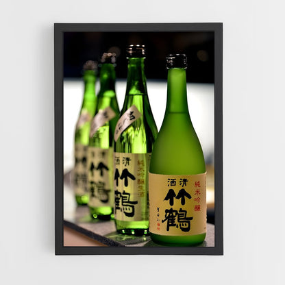 ap-sake-2 cadre Noir
