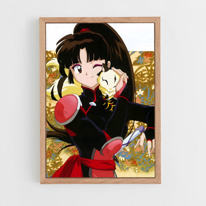 ap-sango-1 cadre Bois clair