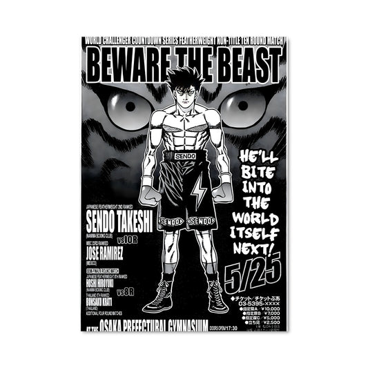 Poster Festival des Rêves