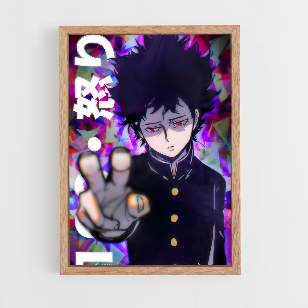 ap-shigeo kageyama-1 cadre Bois clair