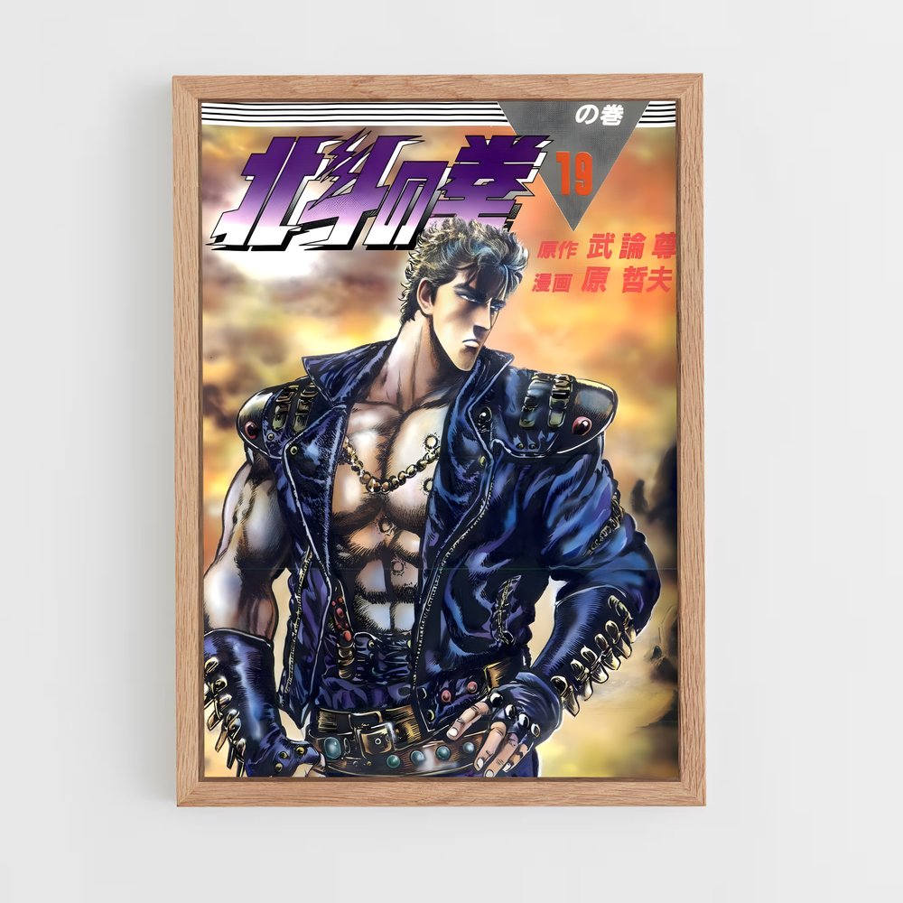 ap-shin-3 cadre Bois clair