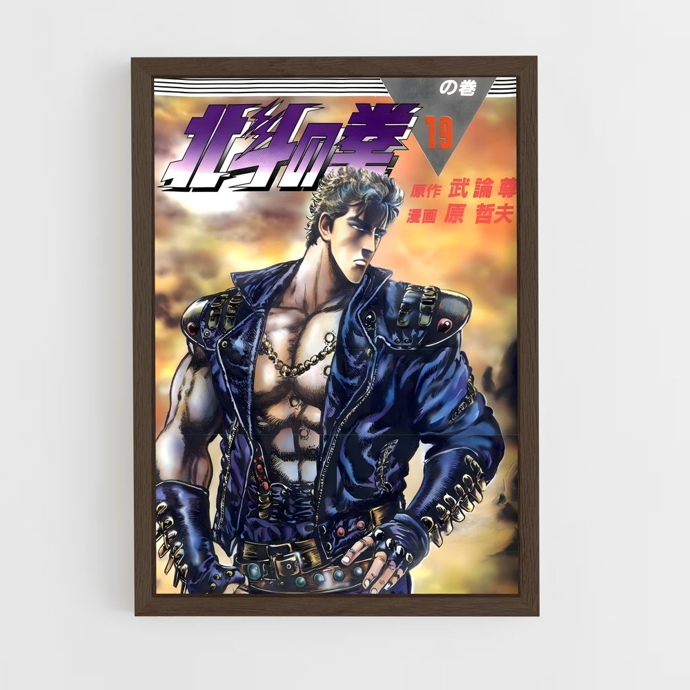 ap-shin-3 cadre Bois foncé