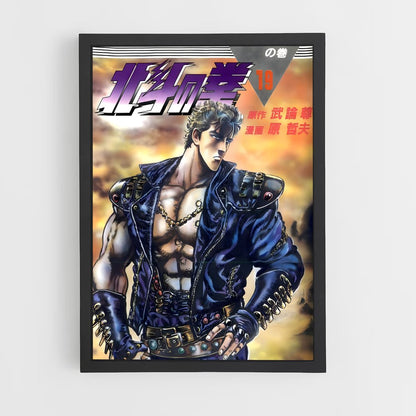 ap-shin-3 cadre Noir
