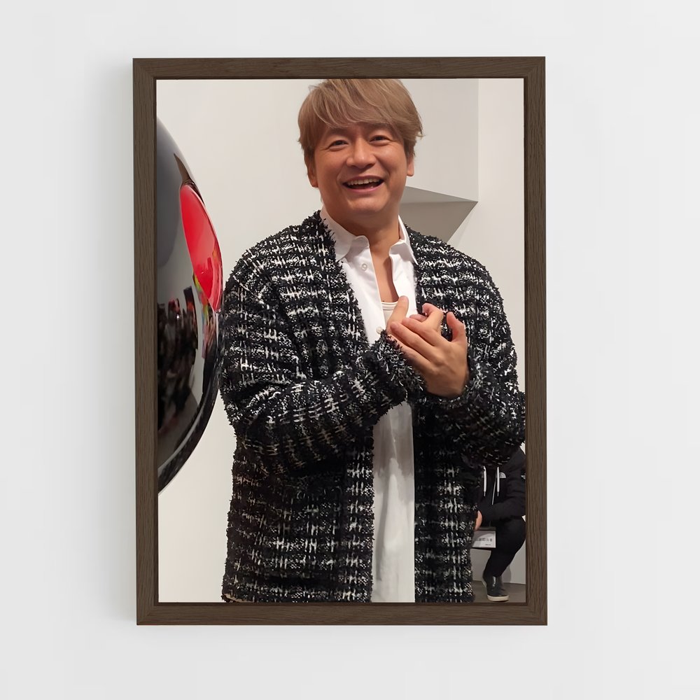 ap-shingo katori-2 cadre Bois foncé