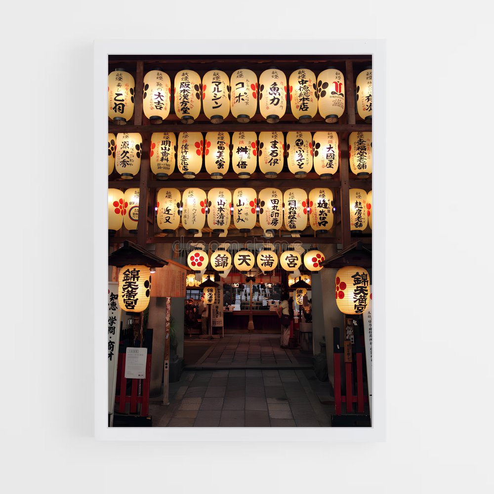 ap-shinto-3 cadre Blanc