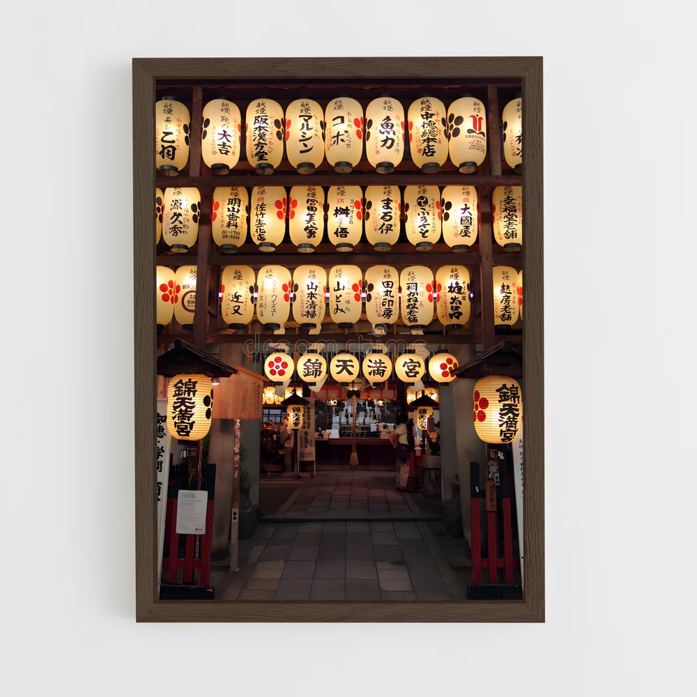 ap-shinto-3 cadre Bois foncé