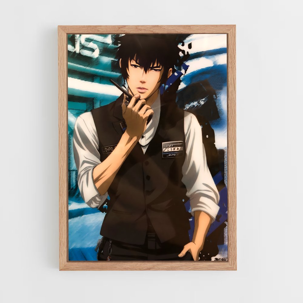 ap-shinya kogami-1 cadre Bois clair