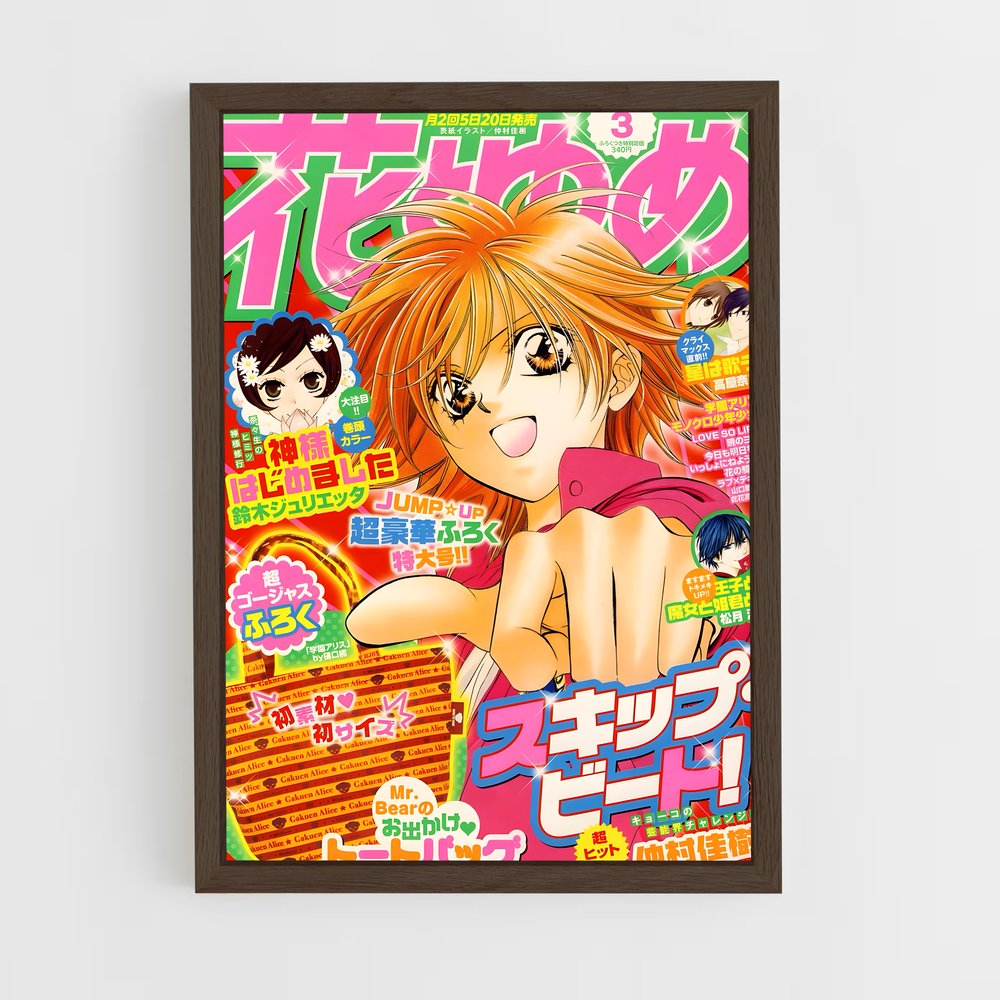 ap-skip beat-6 cadre Bois foncé