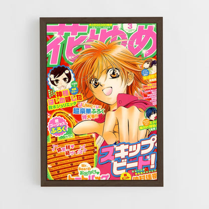 ap-skip beat-6 cadre Bois foncé