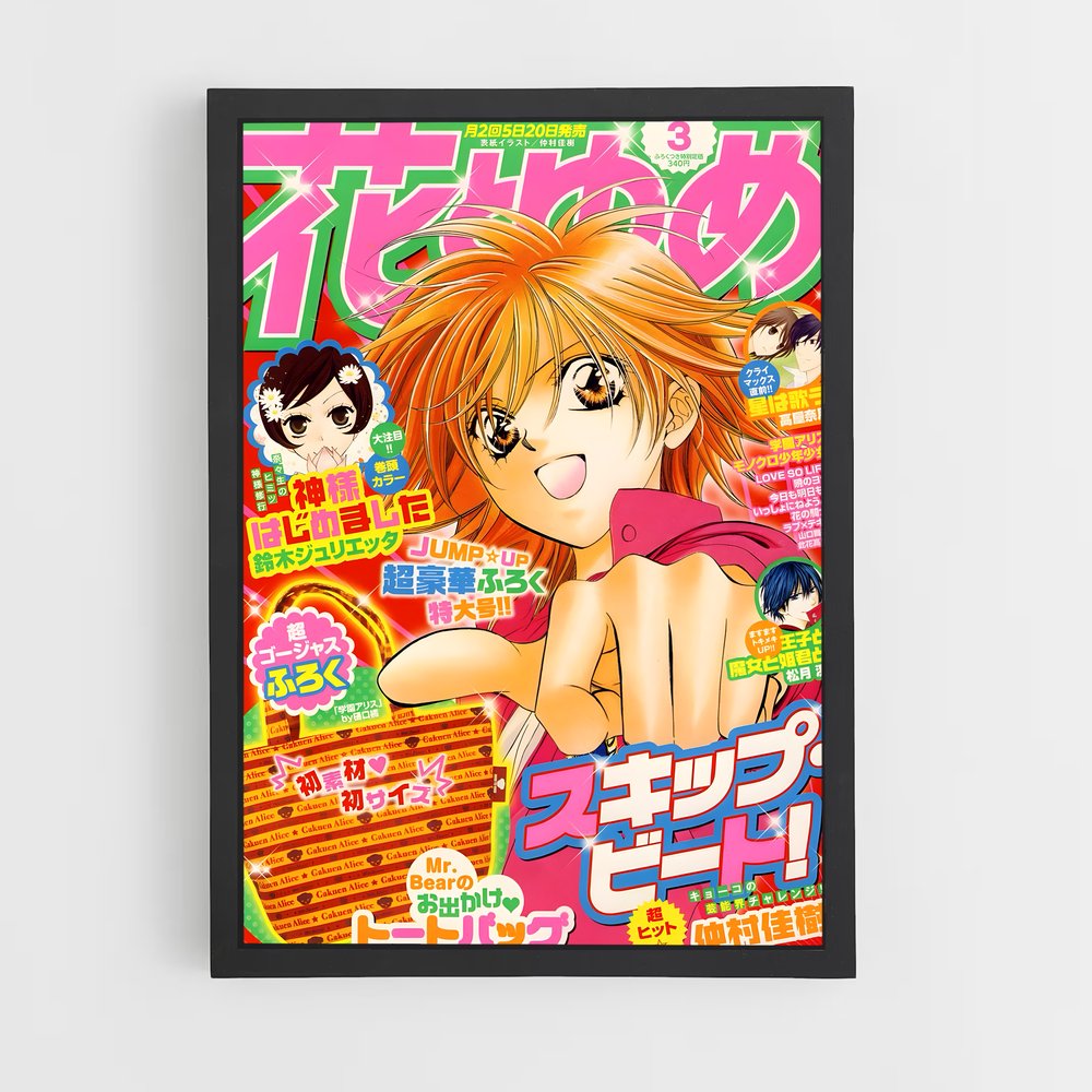ap-skip beat-6 cadre Noir