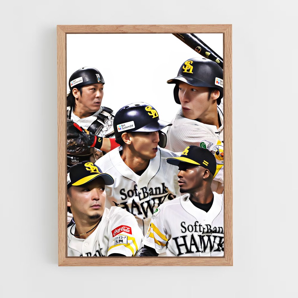 ap-softbank hawks-2 cadre Bois clair