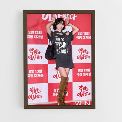 ap-sooyoung-3 cadre Bois foncé