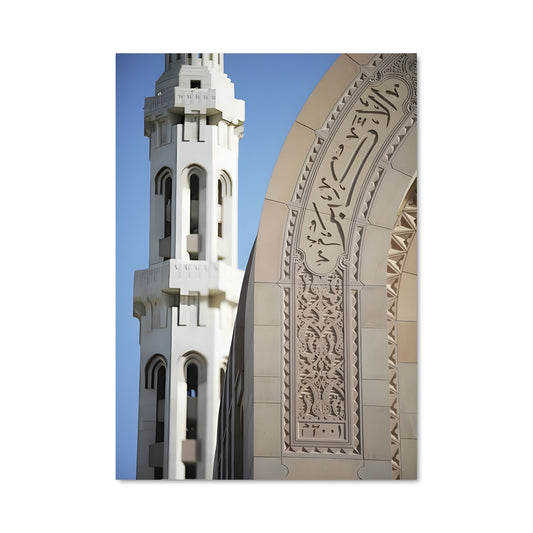 Poster L'Horloge des Sultans