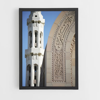 ap-sultan qaboos grand mosque-6 cadre Noir