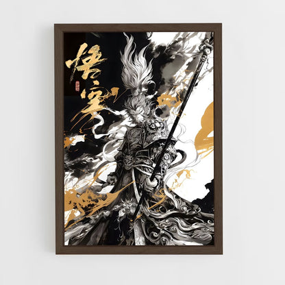 ap-sun wukong-5 cadre Bois foncé