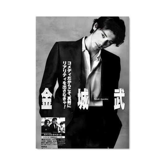 Poster Iconic Style