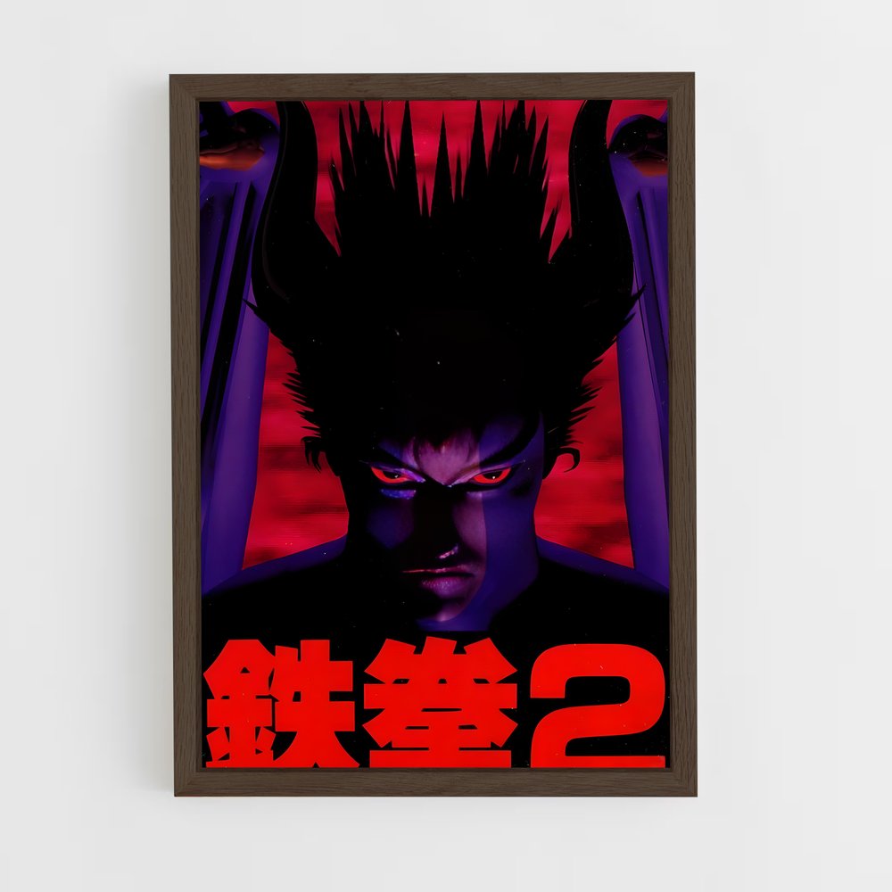 ap-tekken-3 cadre Bois foncé