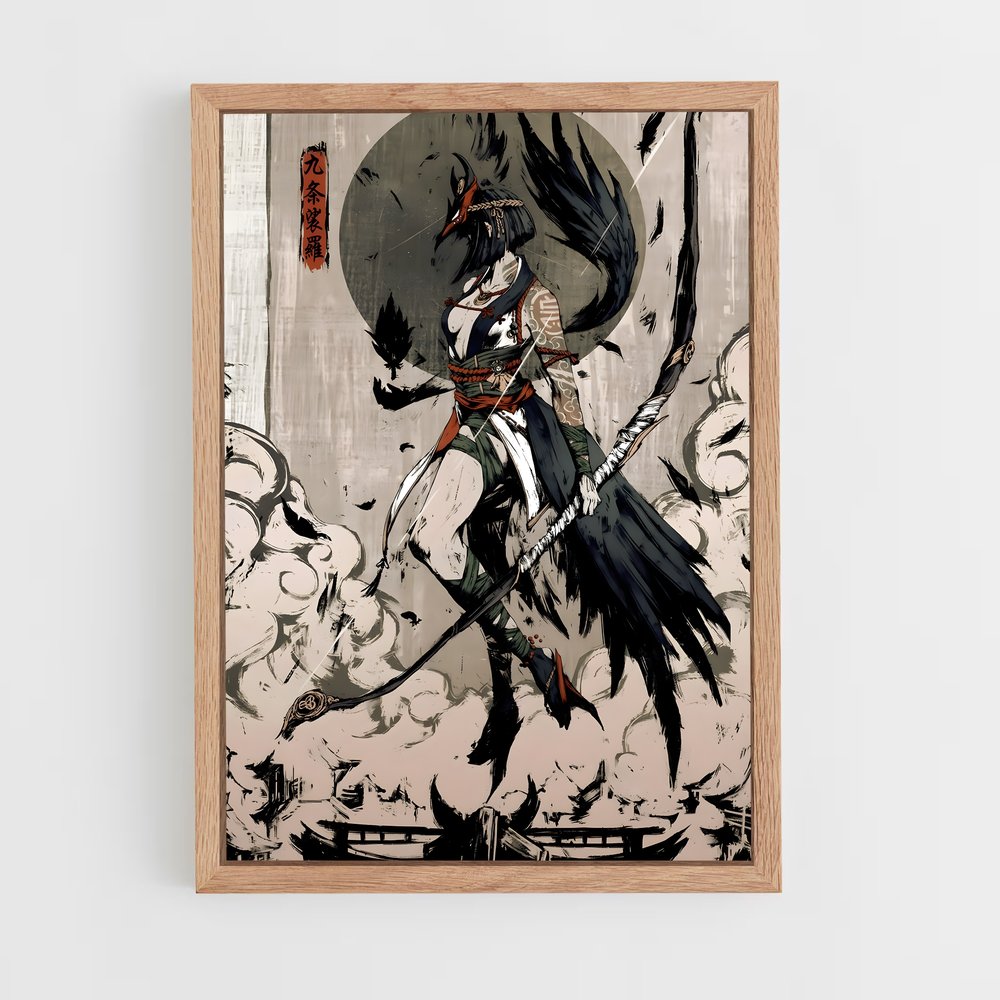 ap-tengu-5 cadre Bois clair