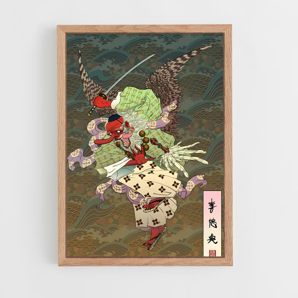 ap-tengu-8 cadre Bois clair