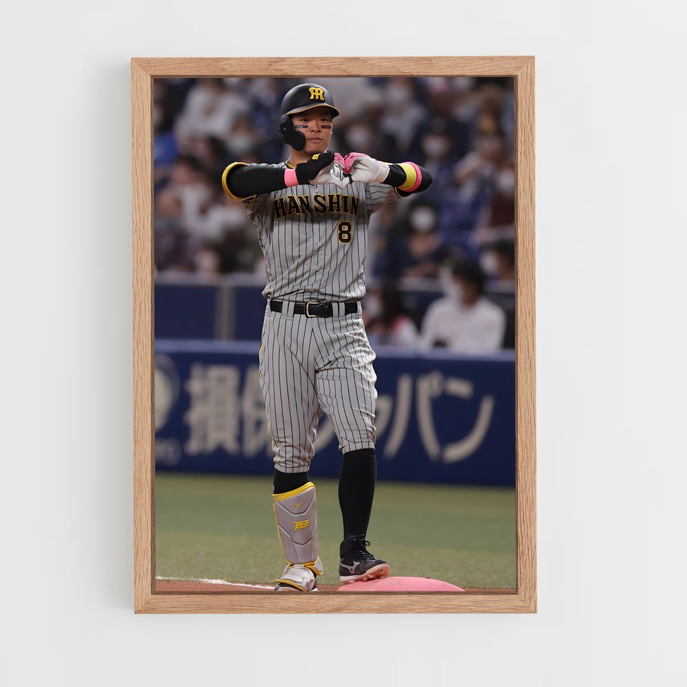 ap-teruaki sato-1 cadre Bois clair