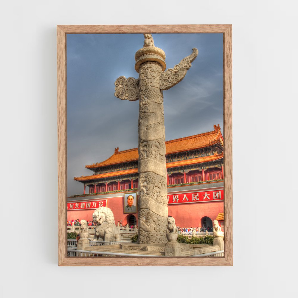 ap-tiananmen square-2 cadre Bois clair