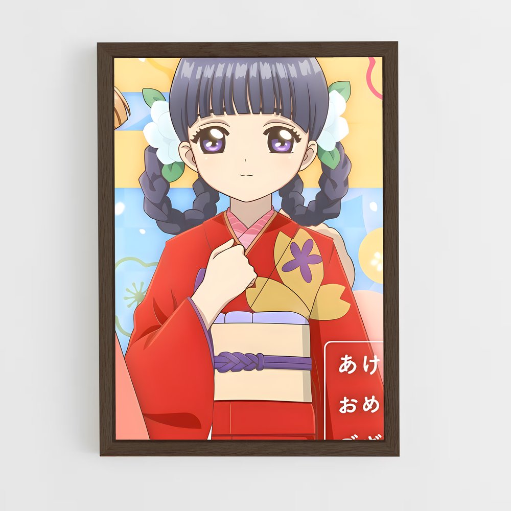 ap-tomoyo daidouji-9 cadre Bois foncé