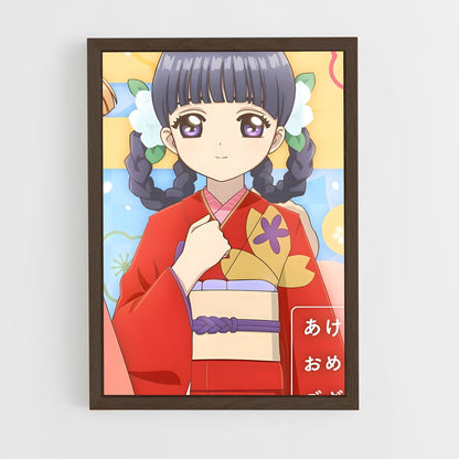 ap-tomoyo daidouji-9 cadre Bois foncé