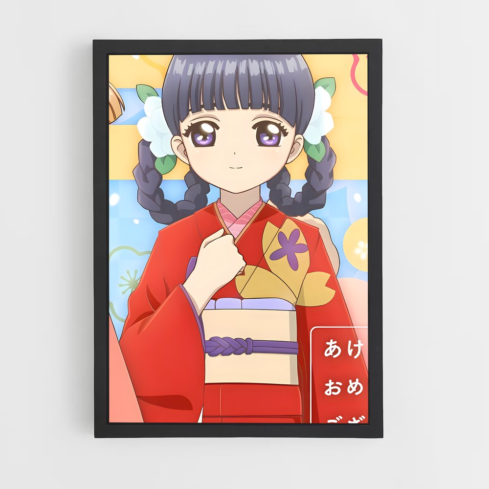 ap-tomoyo daidouji-9 cadre Noir