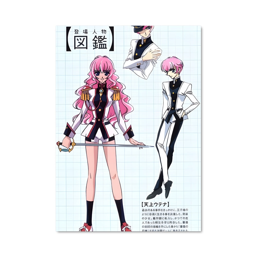 Poster La Légende d'Utena
