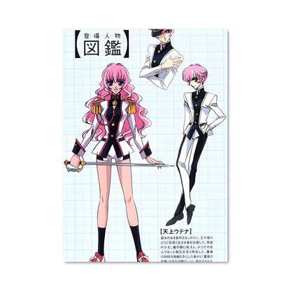 Poster La Légende d'Utena